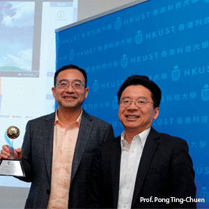 Prof. PONG Ting-Chuen